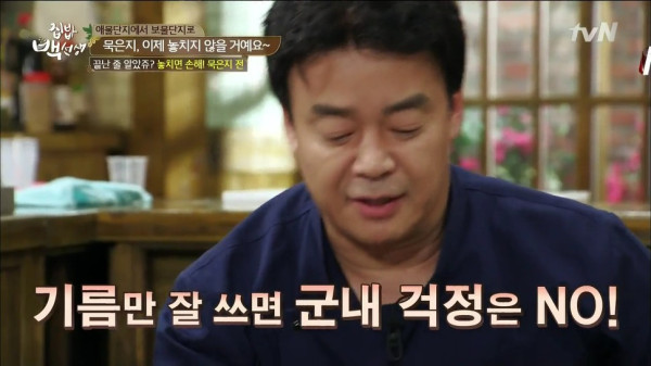 3556424094_3u8gs50b_2ed1b93328f7a1e7d43f46331d4678486a81c9ec