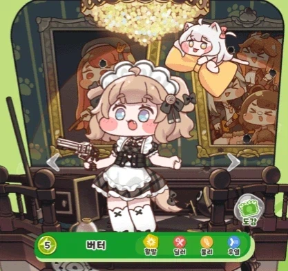 트릭컬 캐릭터의 무시무시한 세계관 침범.jpg_3.webp