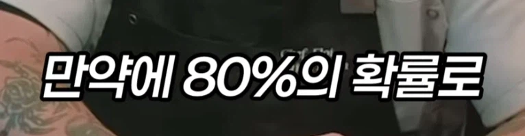 카페는 진짜 레드오션이지만 나는 다름_6.webp