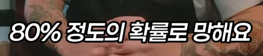 카페는 진짜 레드오션이지만 나는 다름_5.webp