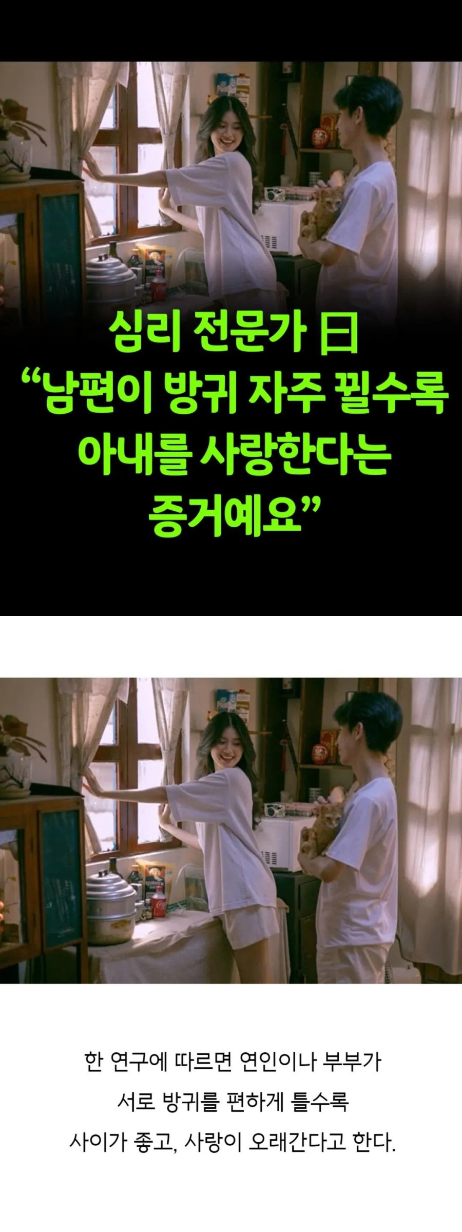 manipulate_img(this)