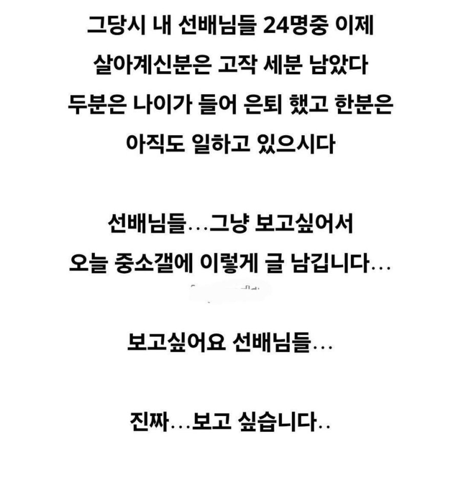 어느 40대 아재의 직장 썰 - 유렉카 채널 005.jpg