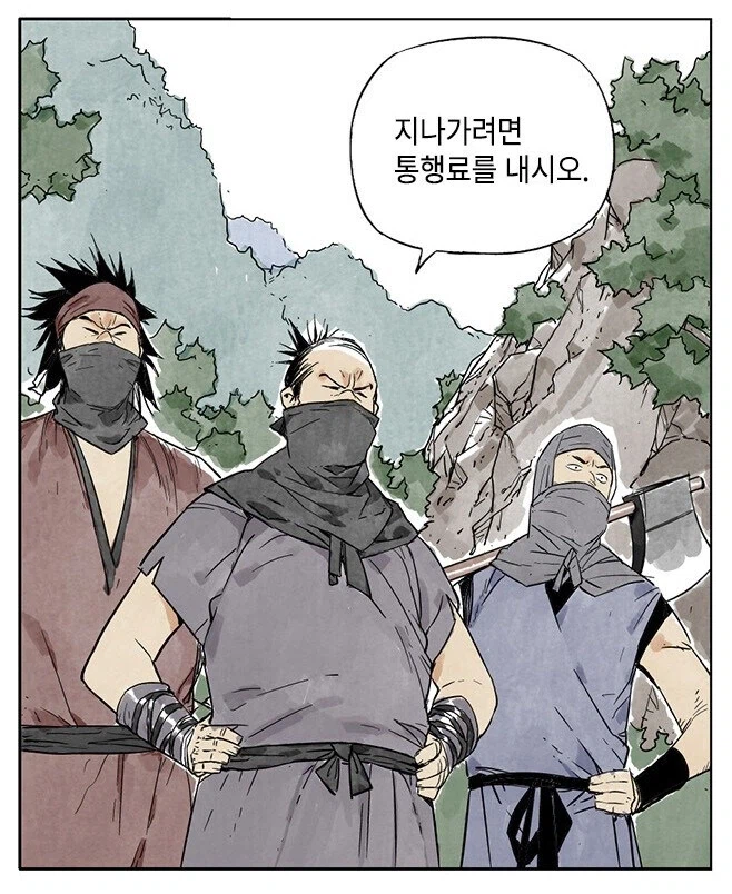 통행료 받는 산적.manhwa_2.webp