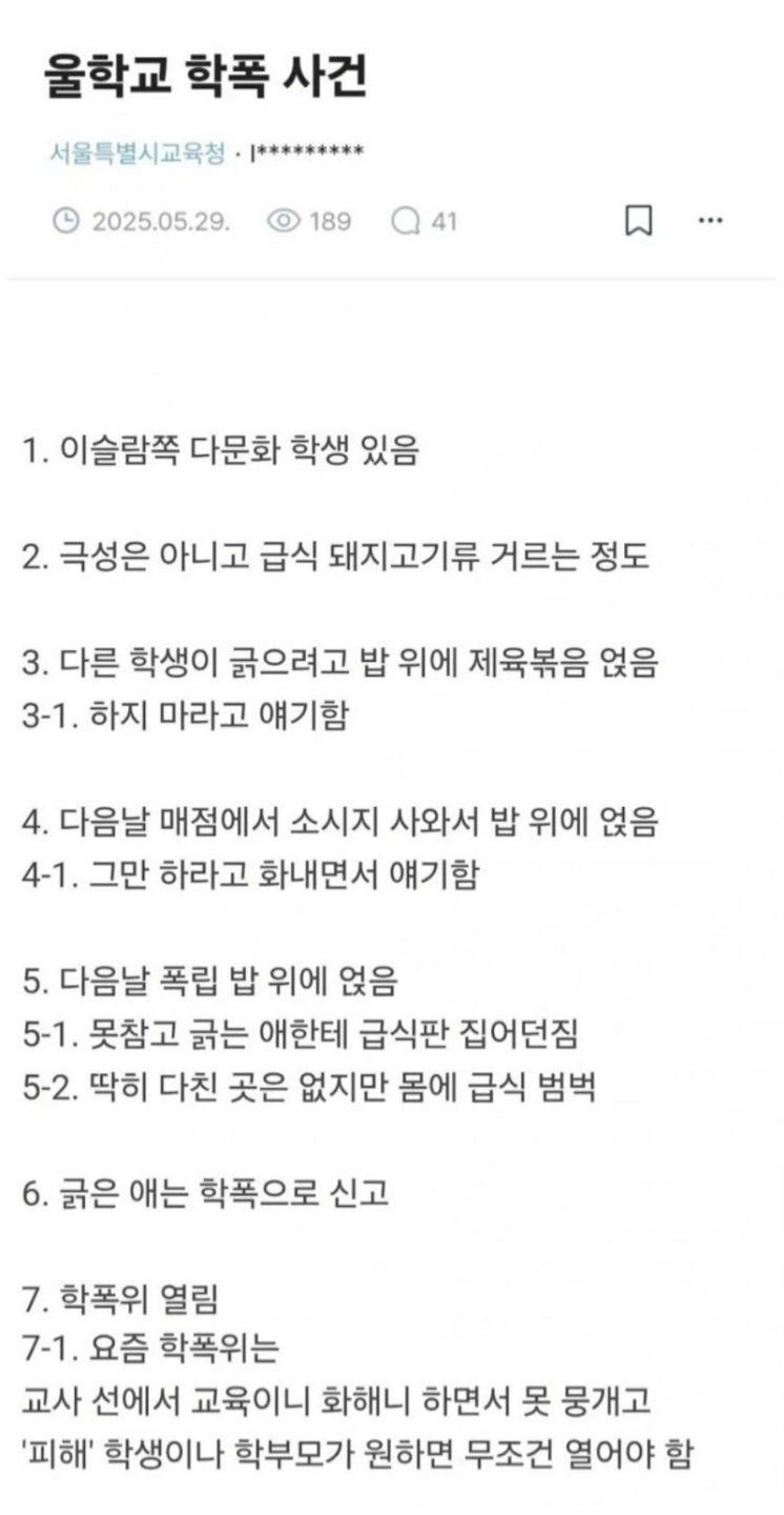 manipulate_img(this)