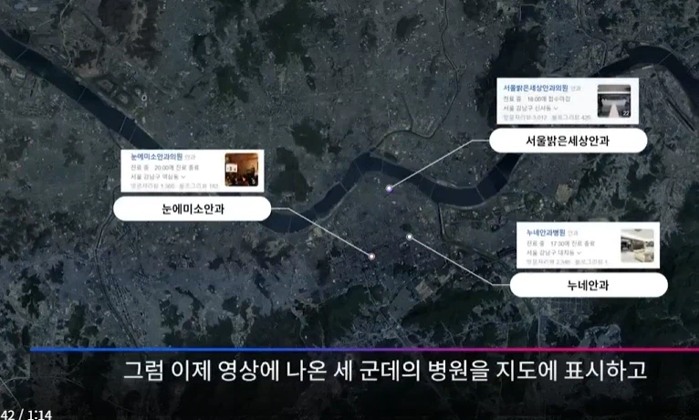 함부로 네이버 검색결과를 올리면 안되는 EU.사망여우_5.webp