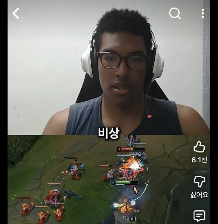 흑인 혼혈 롤 쇼츠 유튜버_6.webp