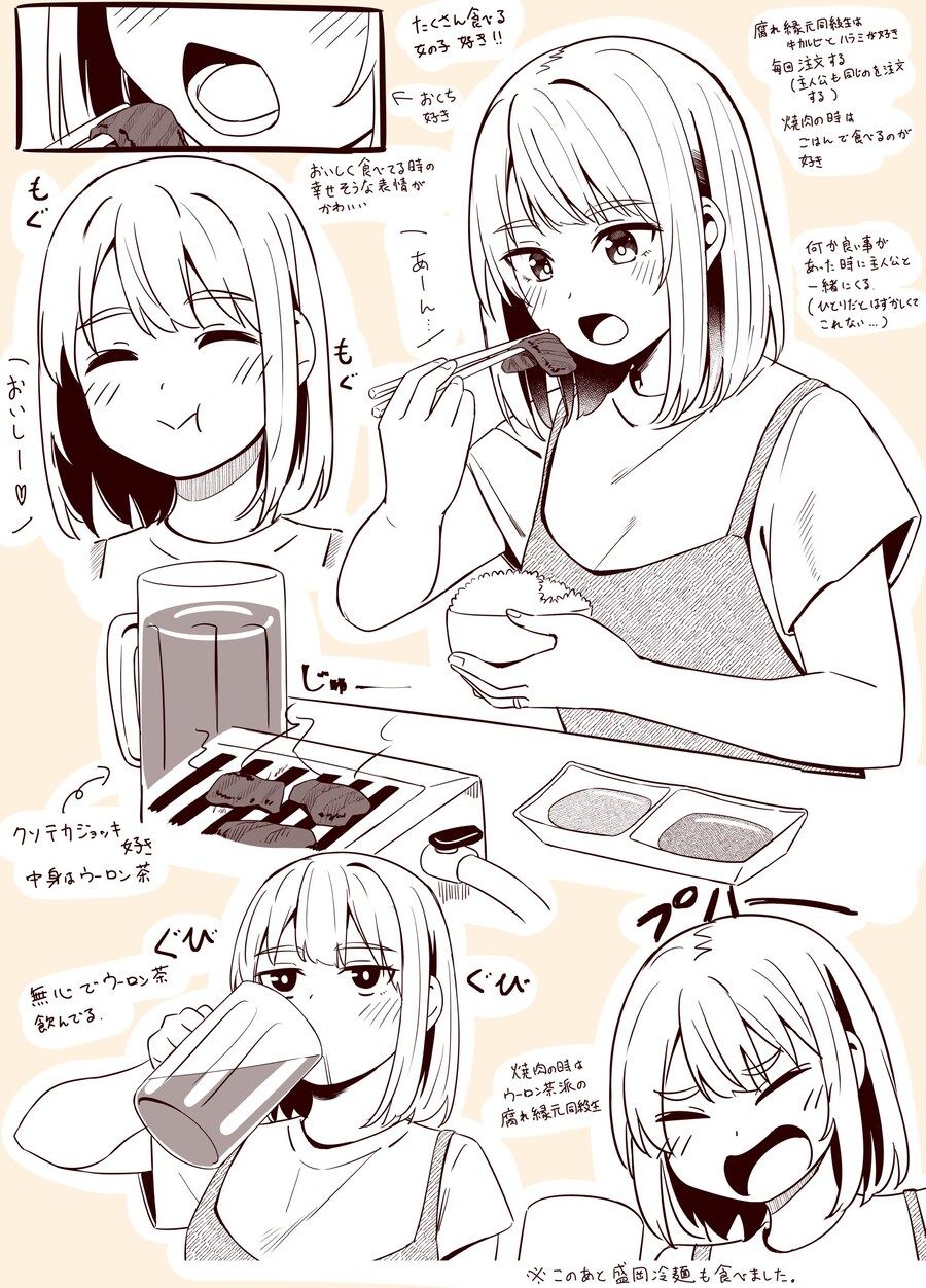 남자들이 의외로 좋아하는 여자애_2.jpg