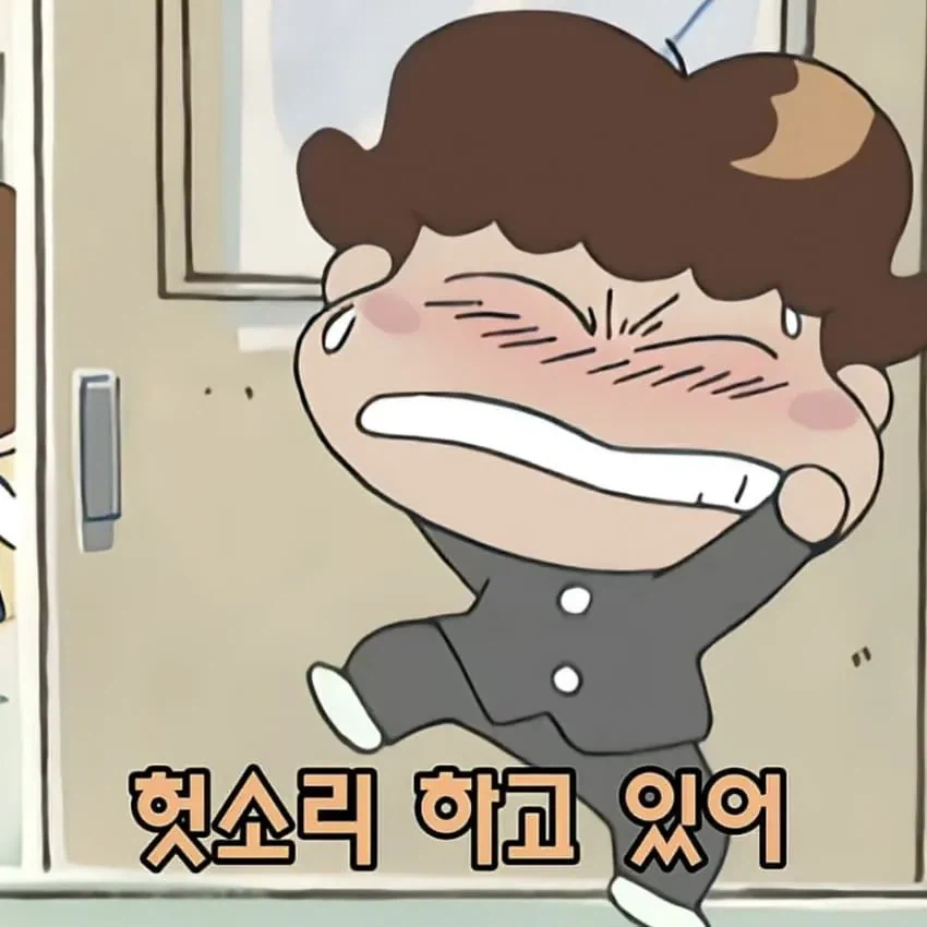 누나 있는 남동생들 특징_9.webp