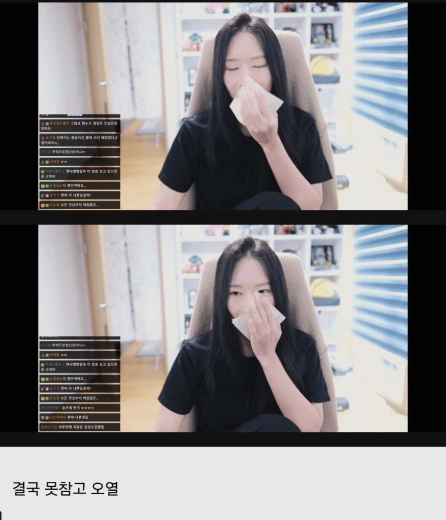 리니지 클래식 소식들은 여 스트리머 반응_2.webp