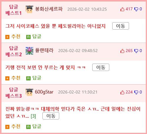 manipulate_img(this)