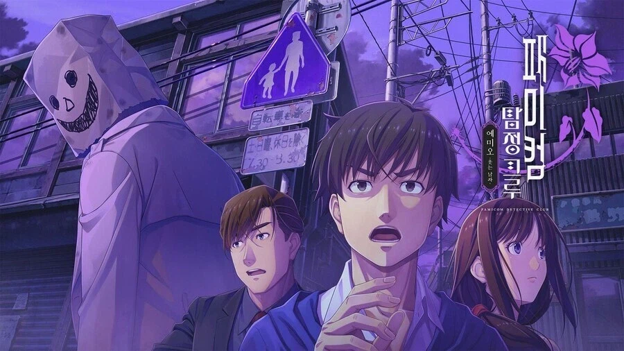 추리게임이 너무 현실적이면 안돼는 이유_1.webp