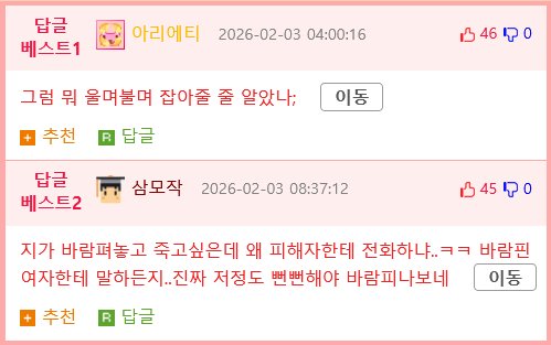 manipulate_img(this)