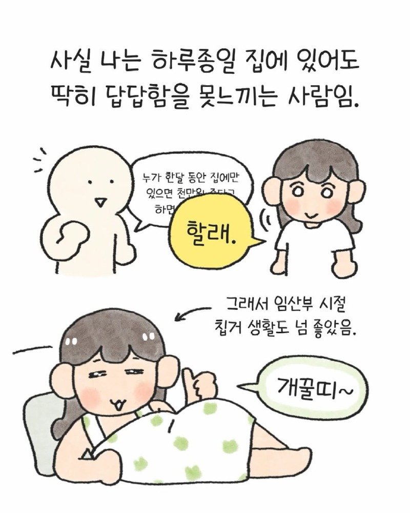 manipulate_img(this)