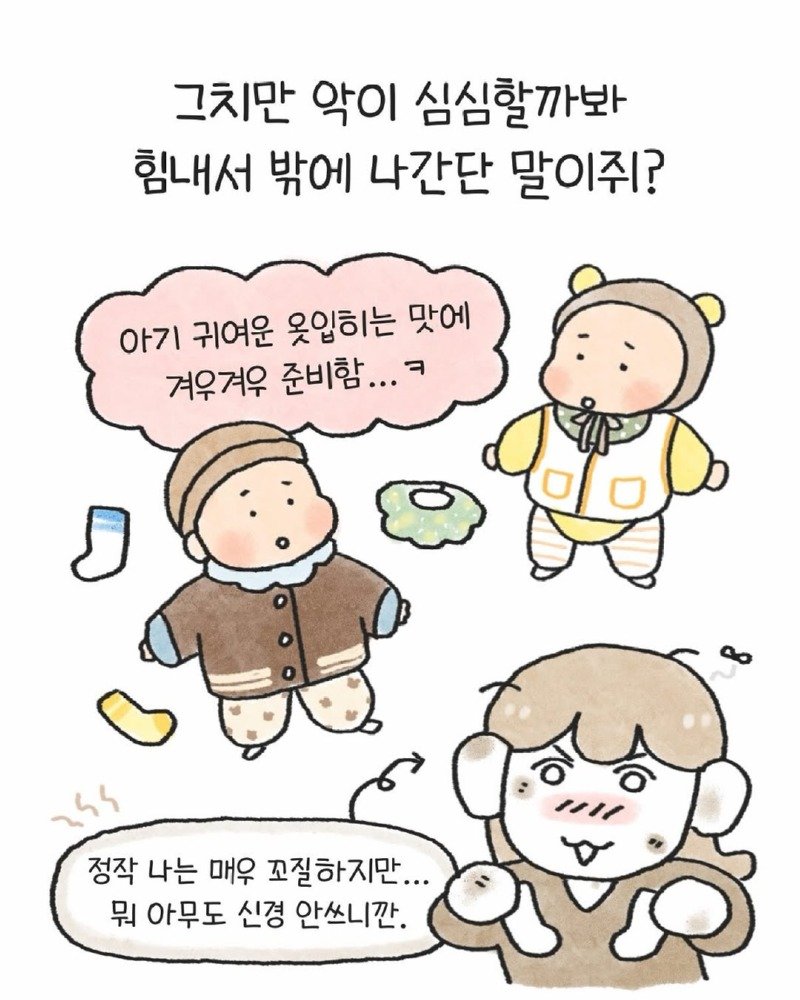 manipulate_img(this)