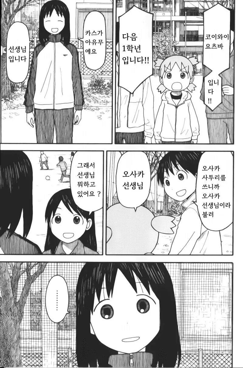 manipulate_img(this)