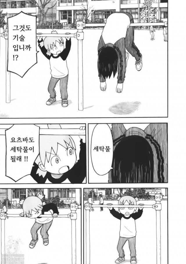 manipulate_img(this)