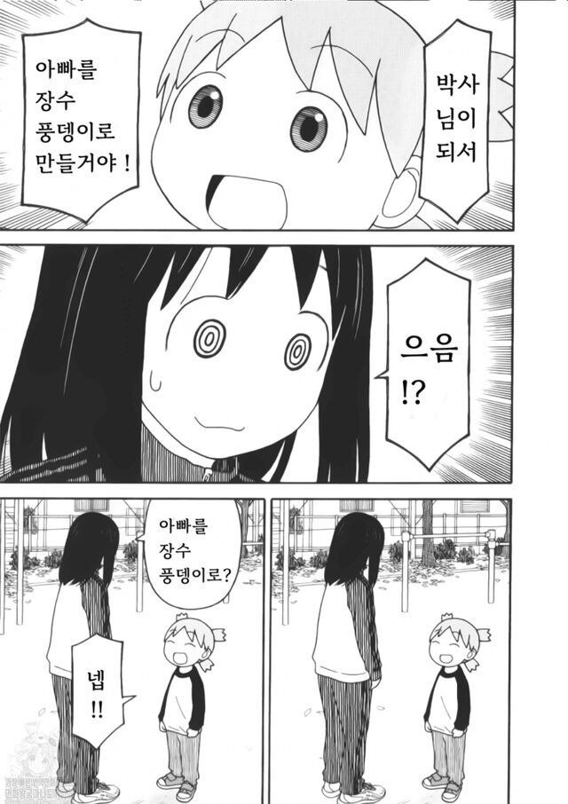 manipulate_img(this)