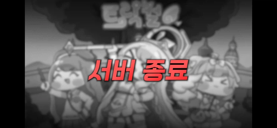 트릭컬) &quot;버터 성우는 트릭컬 못해봤다&quot;_9.webp