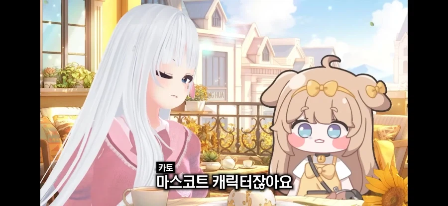 트릭컬) &quot;버터 성우는 트릭컬 못해봤다&quot;_10.webp