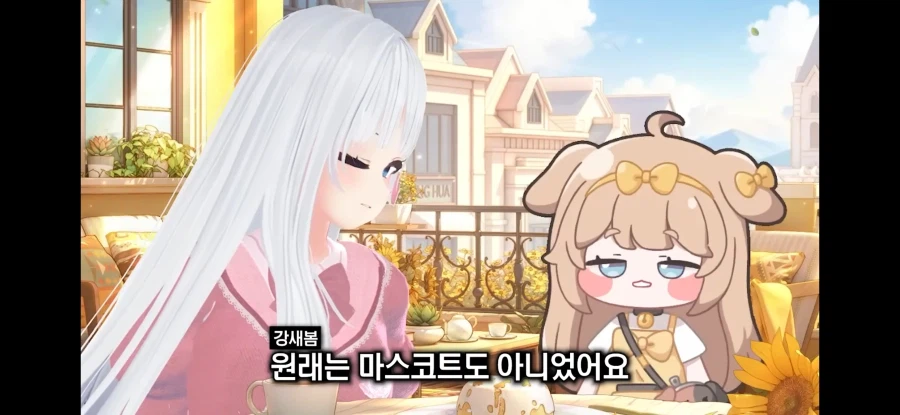 트릭컬) &quot;버터 성우는 트릭컬 못해봤다&quot;_11.webp