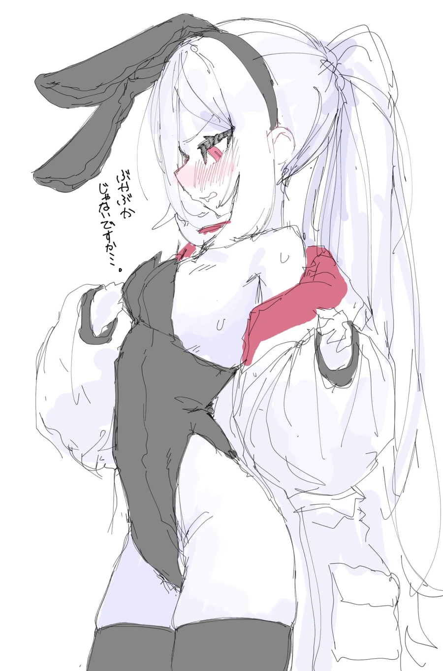 계속되는 슬랜더 음해에 슬랜더되찾기운동본부에서 나옴_10.webp