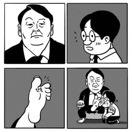 manipulate_img(this)