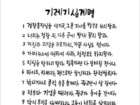 manipulate_img(this)