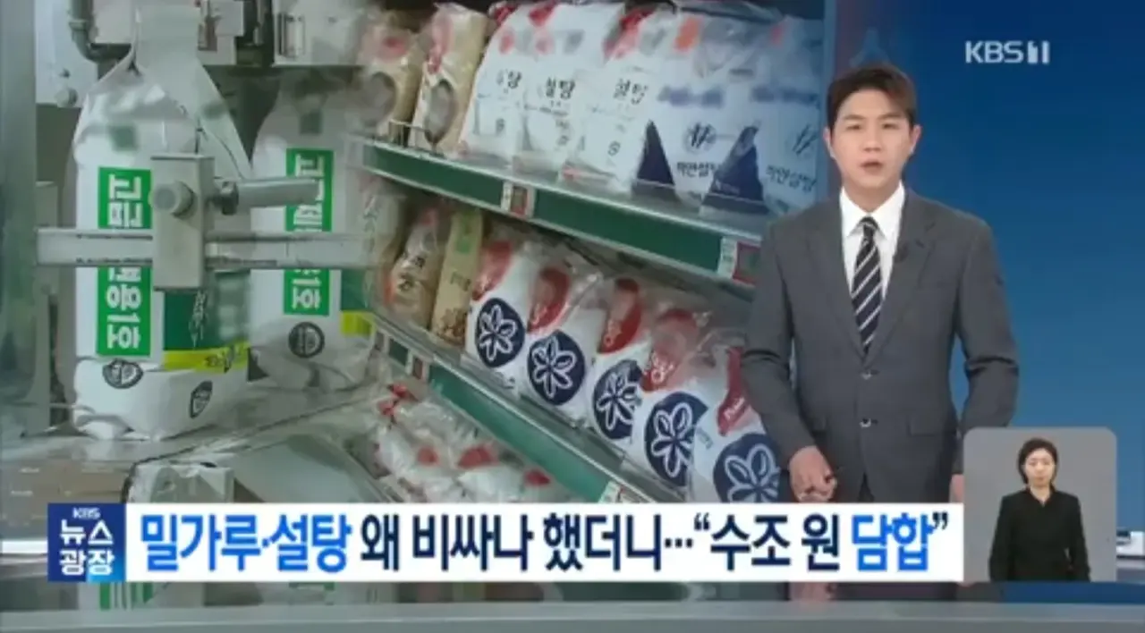 9b64c8358dd985891563d26c95060241.webp 58% 폭락했다던 밀 국제가격 근황.jpg