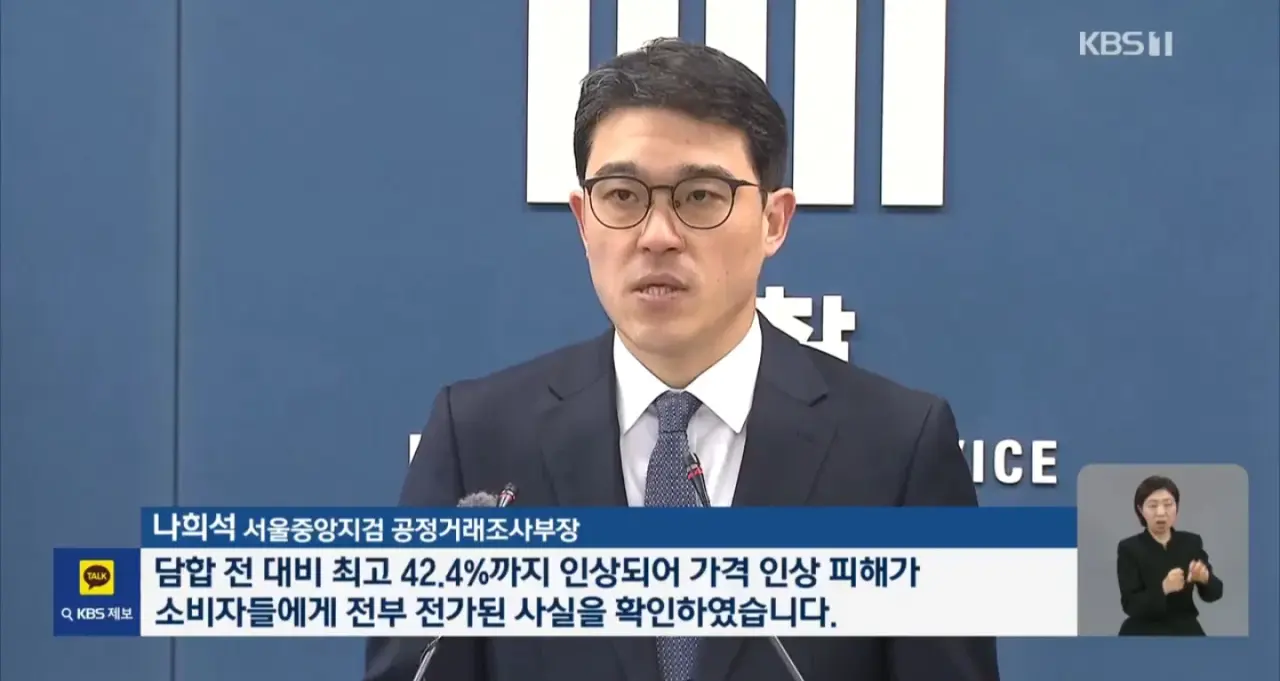 da510f3beab6c74c4f9e8f45601d03f9.webp 58% 폭락했다던 밀 국제가격 근황.jpg