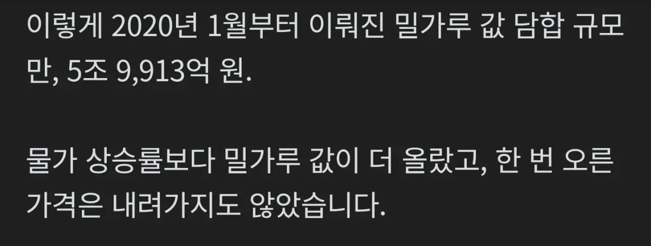 6b593d7d5559df13228ad7458776c77c.webp 58% 폭락했다던 밀 국제가격 근황.jpg