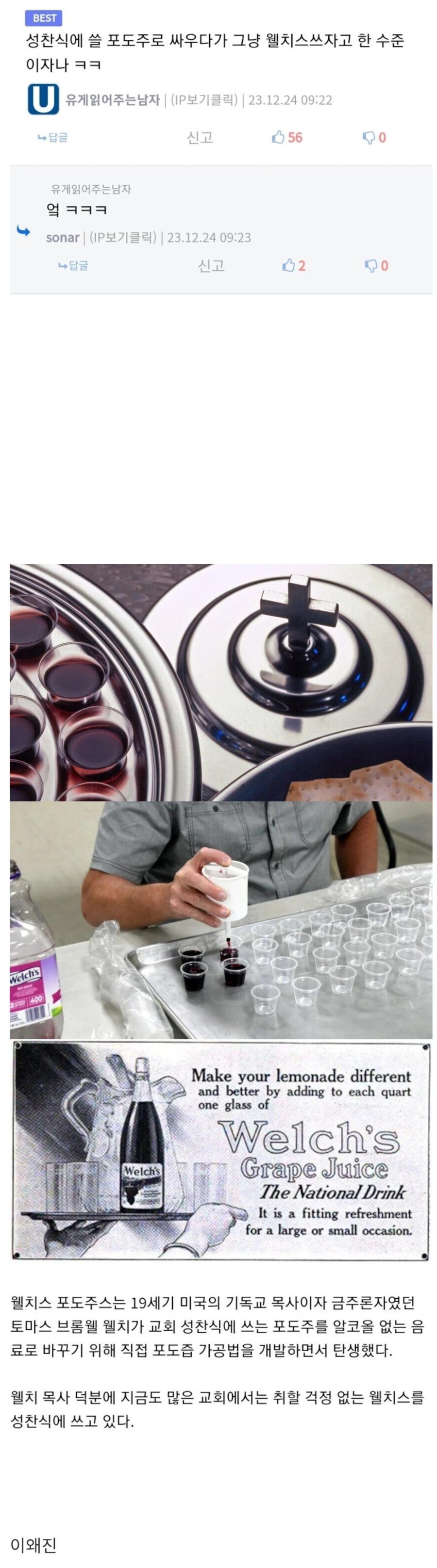 manipulate_img(this)