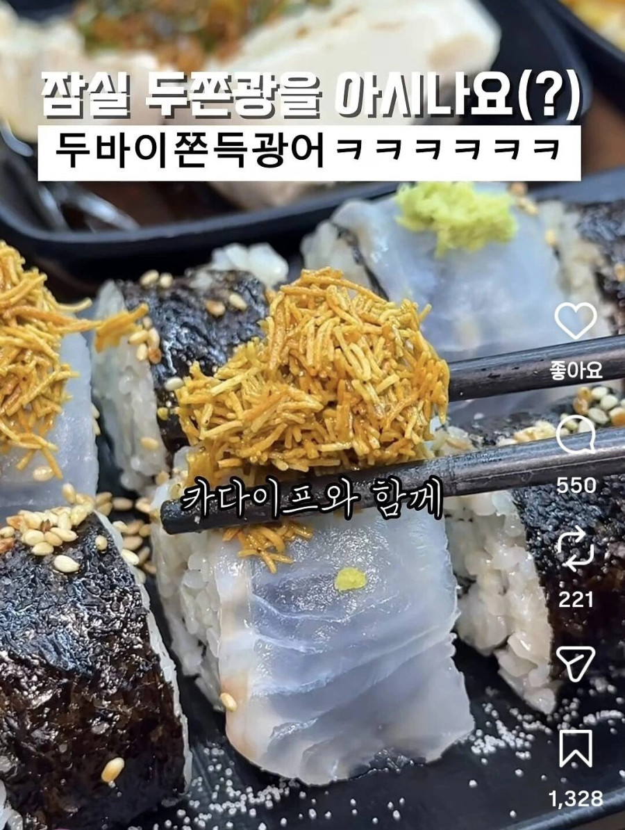 manipulate_img(this)