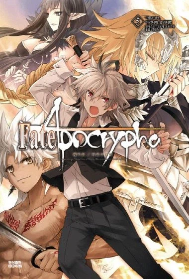 페이트)진짜 근본 주인공이라서 다행인놈_2.webp