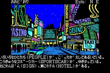 80년대 일본 게임의 퀄리티_2.webp