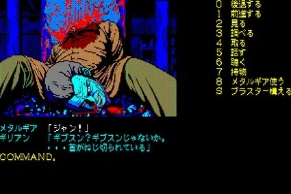 80년대 일본 게임의 퀄리티_10.webp