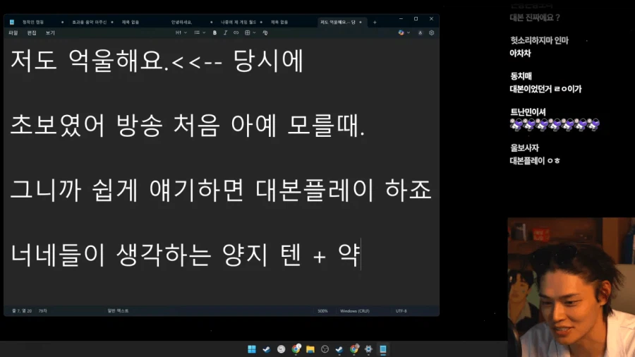 1년 연애 안 하면 모쏠 발언한 정혁 7년만에 해명 ㄷㄷㄷ_2.webp