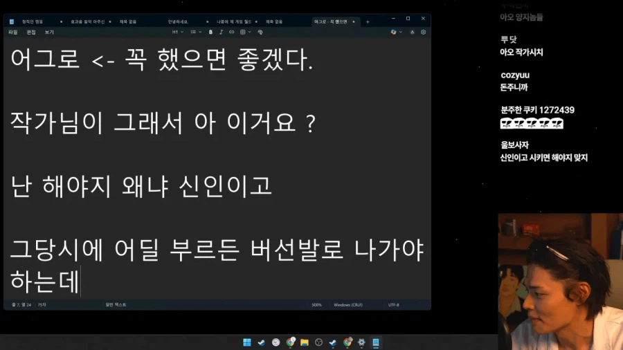 1년 연애 안 하면 모쏠 발언한 정혁 7년만에 해명 ㄷㄷㄷ_3.webp
