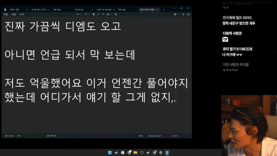 1년 연애 안 하면 모쏠 발언한 정혁 7년만에 해명 ㄷㄷㄷ_5.webp