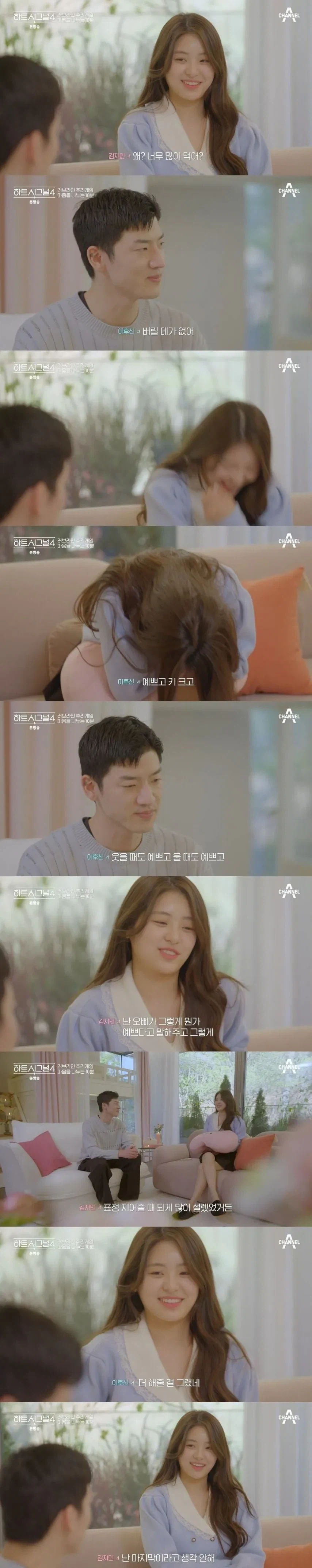 의외로 여자한테 먹히는 멘트_3.webp