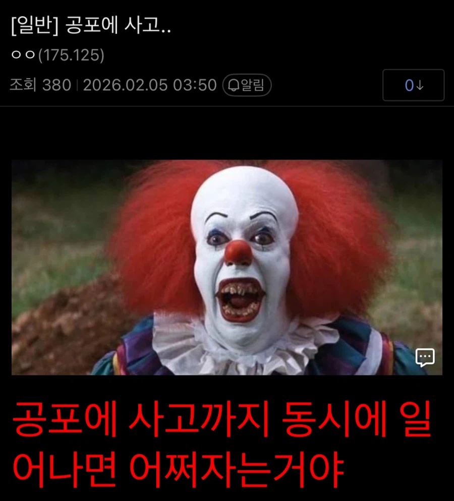 공포의 미국 주식 근황_2.webp