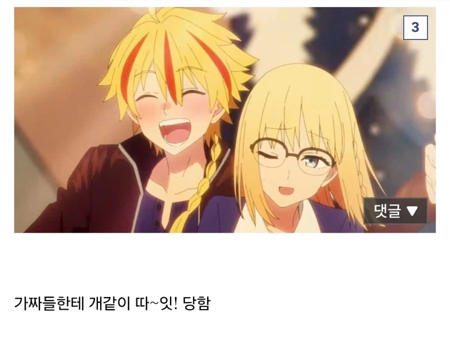 페이트)스포) 주제에 걸맞은 인기_2.webp