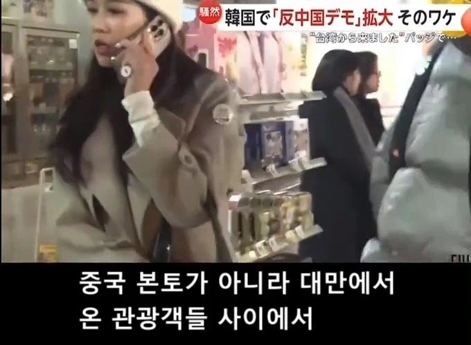 대만 사람들이 한국여행 올때 달고 다니는 뱃지_4.webp