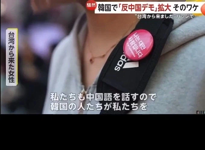 대만 사람들이 한국여행 올때 달고 다니는 뱃지_7.webp