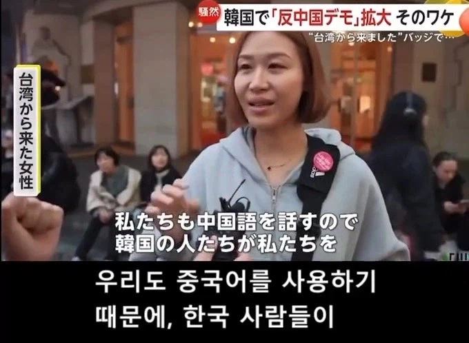 대만 사람들이 한국여행 올때 달고 다니는 뱃지_9.webp