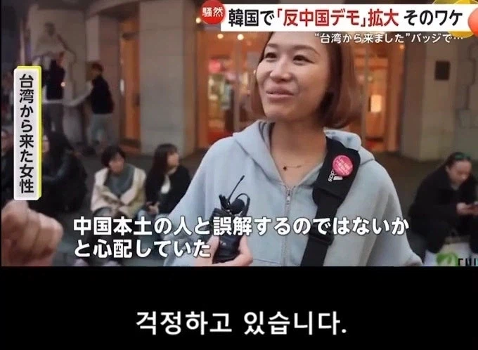 대만 사람들이 한국여행 올때 달고 다니는 뱃지_11.webp