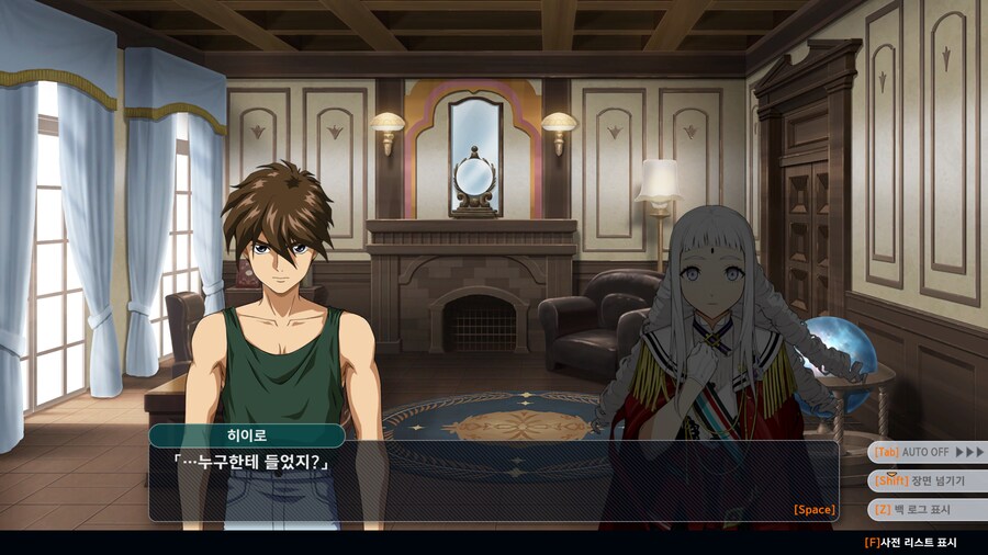 슈로대y) ??? : 리리나 씨에게 생일 초대장을 받으셨다고요?_2.png