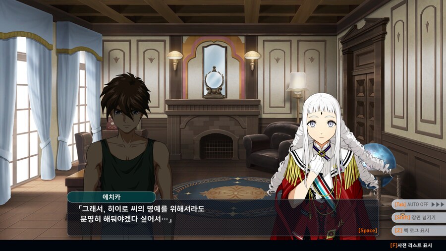 슈로대y) ??? : 리리나 씨에게 생일 초대장을 받으셨다고요?_5.png