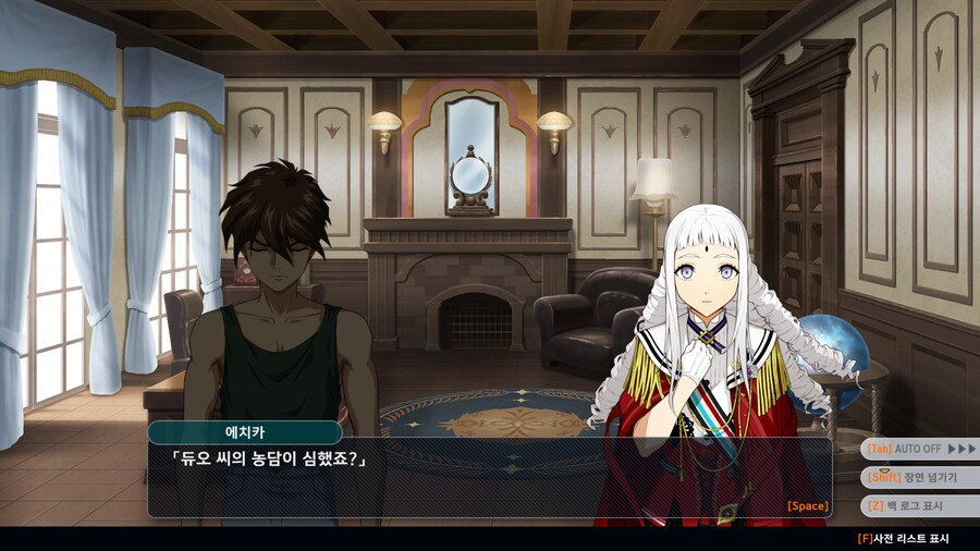 슈로대y) ??? : 리리나 씨에게 생일 초대장을 받으셨다고요?_9.png