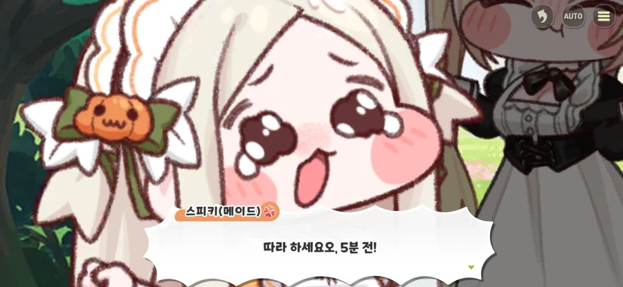 트릭컬)버터들아..뭔가 이상해_3.webp