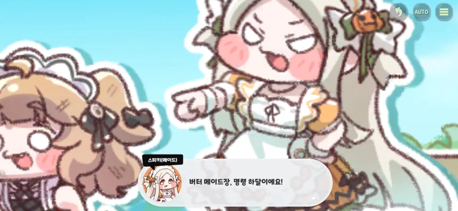 트릭컬)버터들아..뭔가 이상해_5.webp